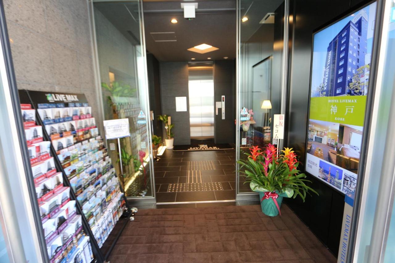 Hotel Livemax Takadanobaba Ekimae Prefektura Tokio Exteriér fotografie
